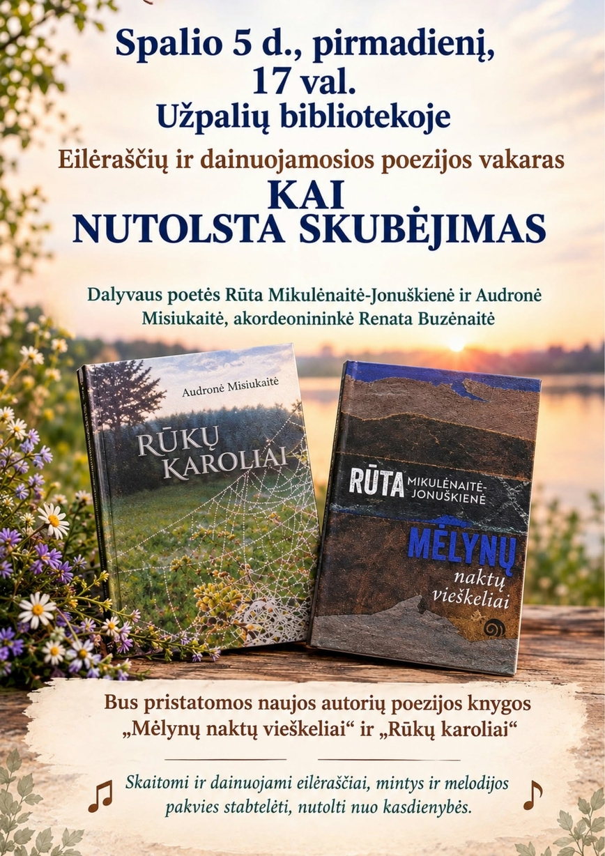 Eilėraščių ir dainuojamosios poezijos vakaras 