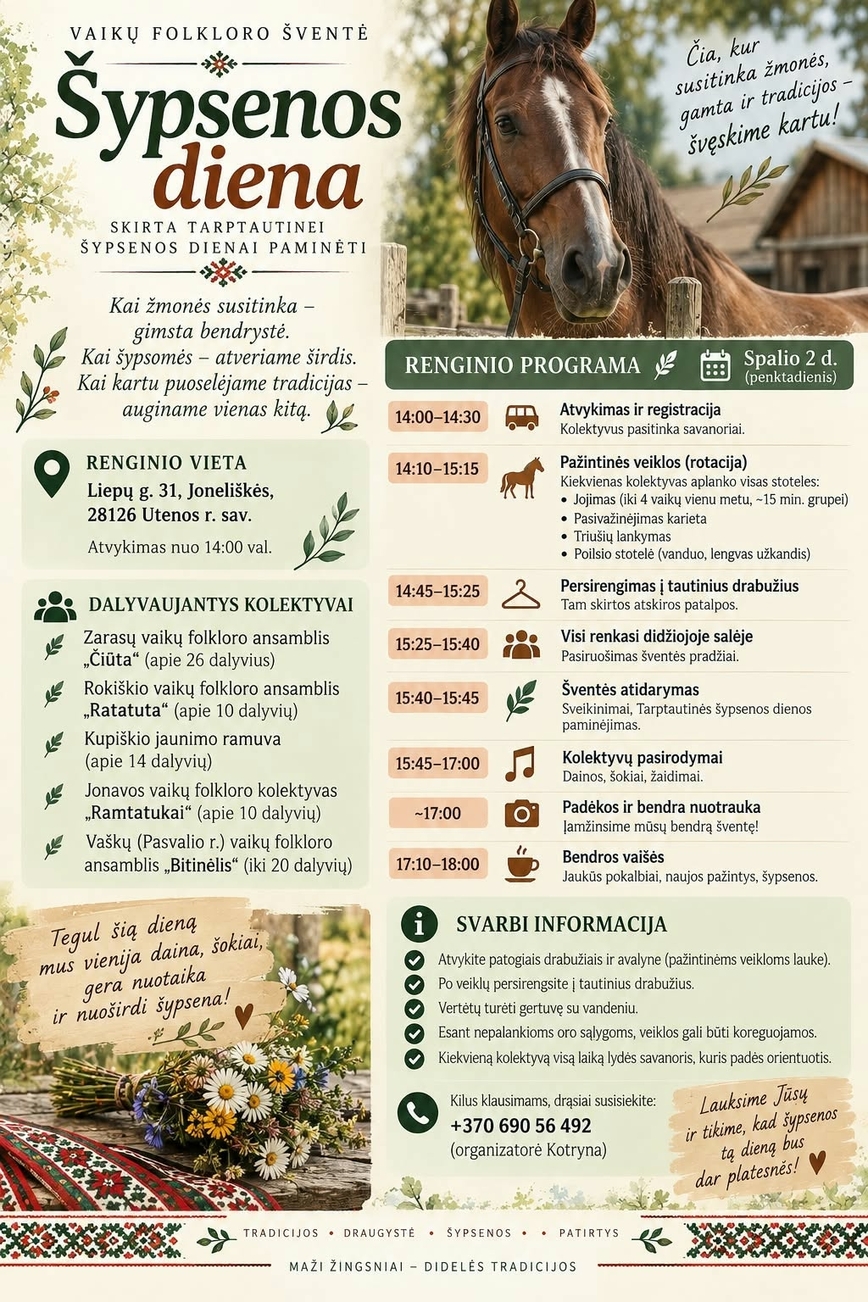 Bērnu folkloras festivāls 