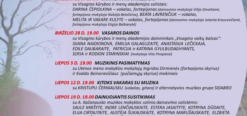 Ežero koncertai