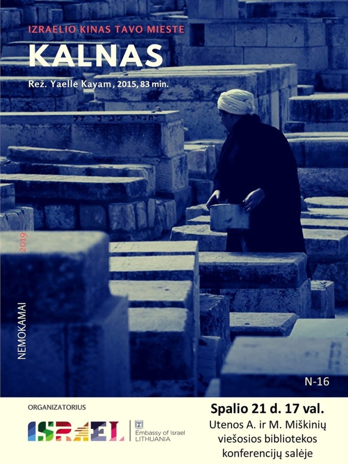 Izraelio kino filmas 